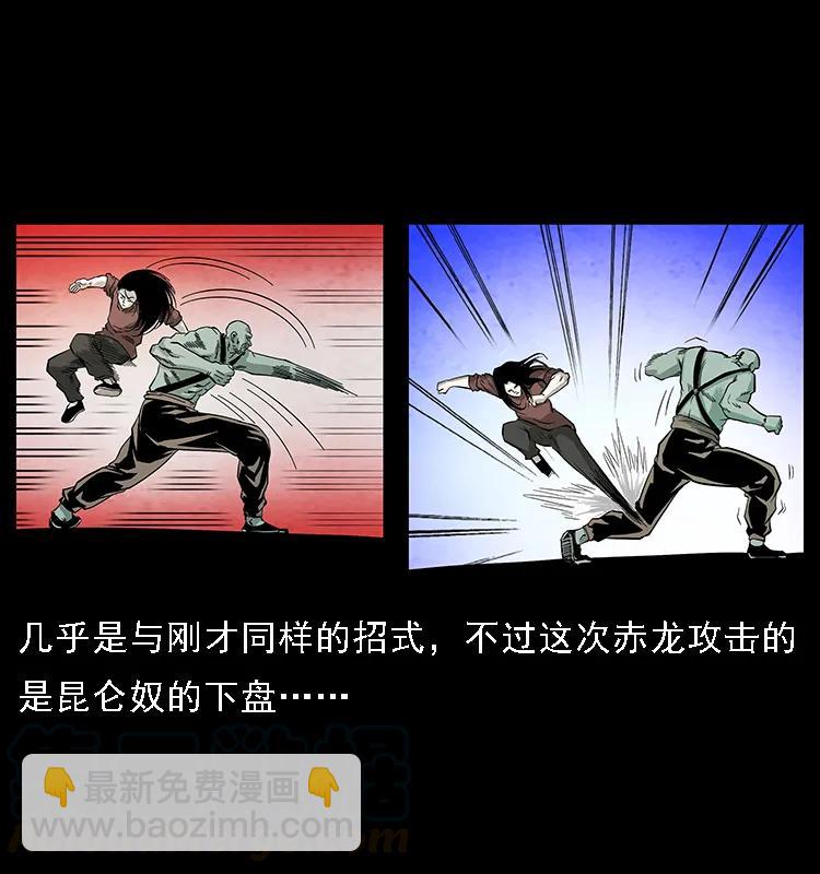 103 雷击昆仑奴16
