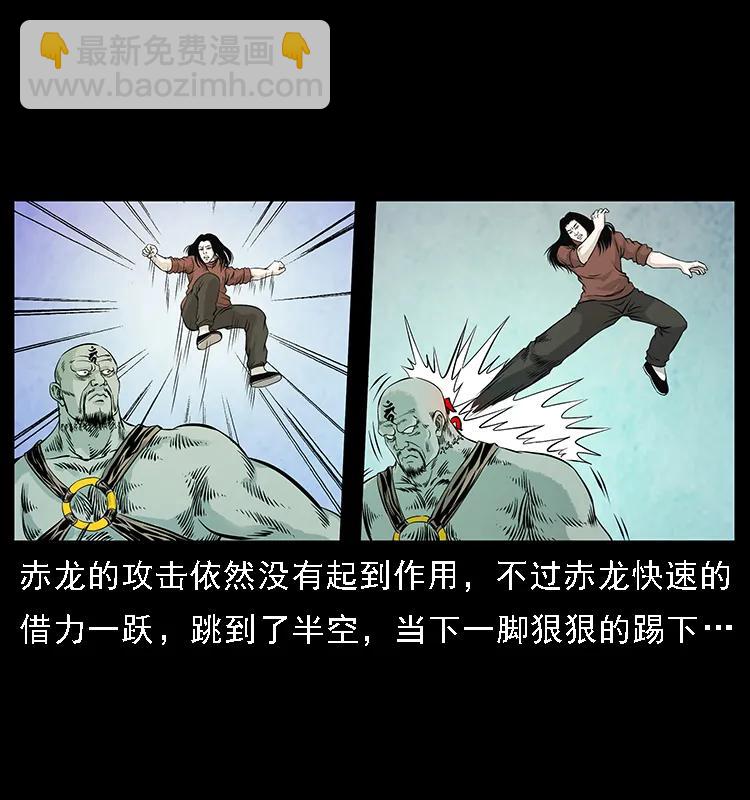 103 雷击昆仑奴17