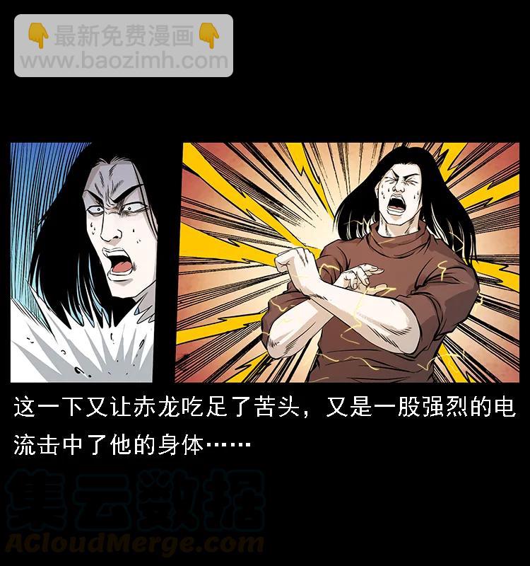 103 雷击昆仑奴20