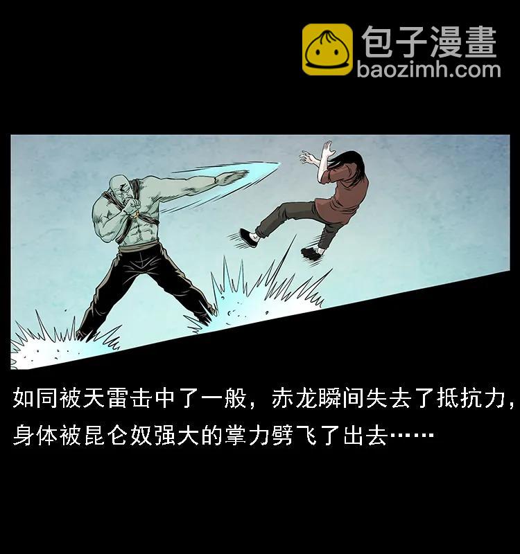 103 雷击昆仑奴21