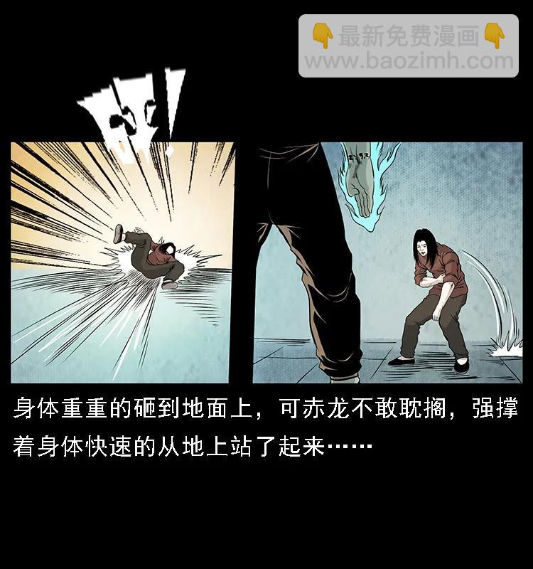 103 雷击昆仑奴22