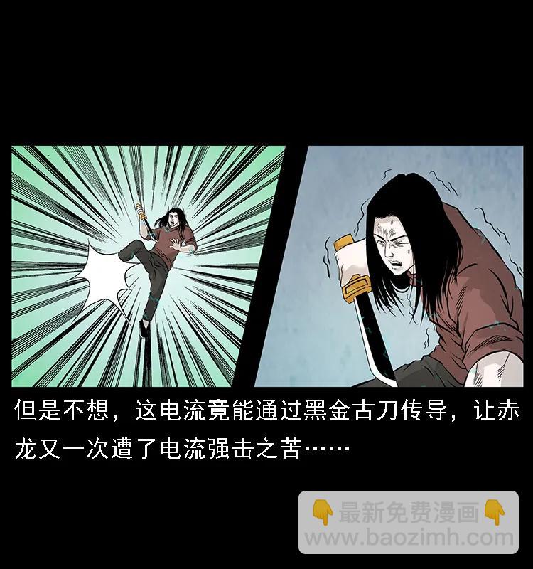 103 雷击昆仑奴31