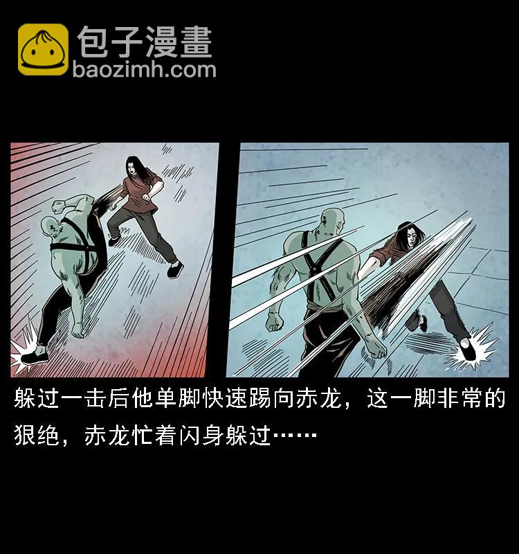 103 雷击昆仑奴35