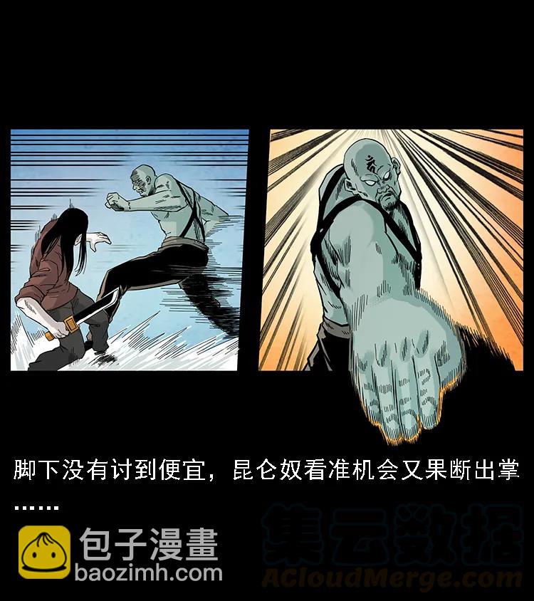 103 雷击昆仑奴36