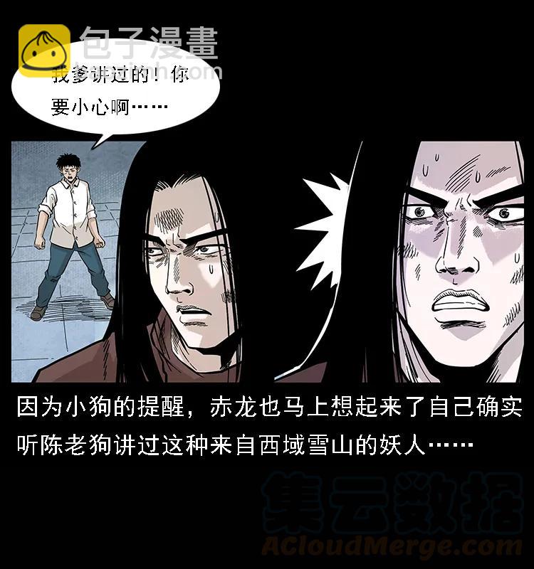 103 雷击昆仑奴4
