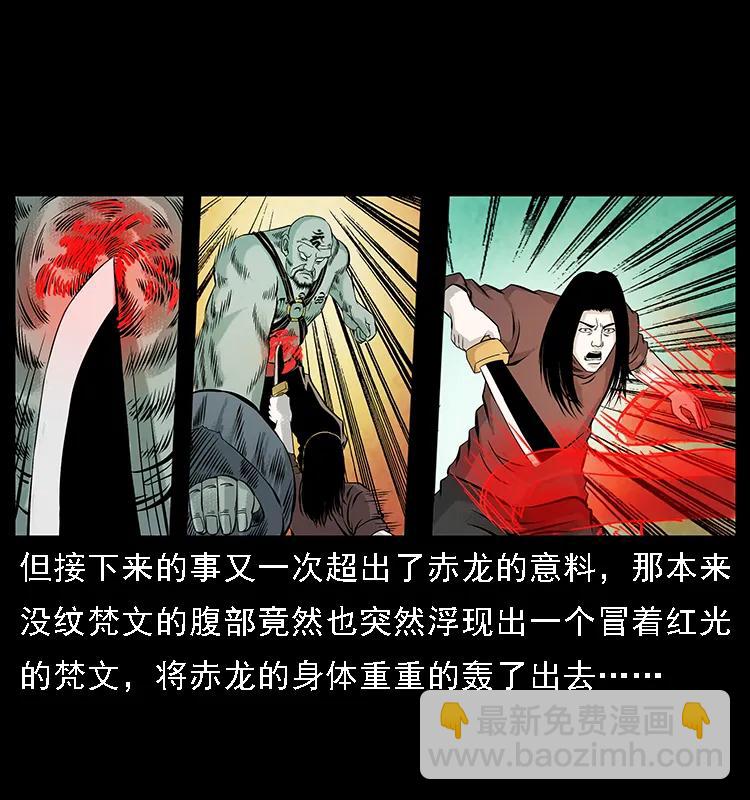103 雷击昆仑奴41