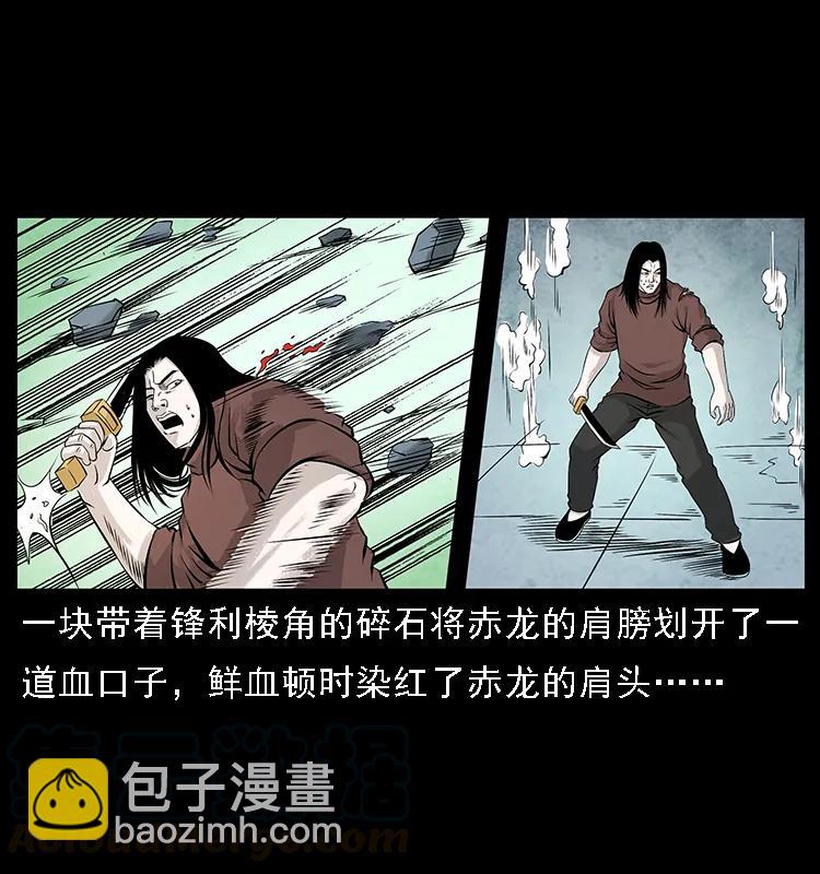 103 雷击昆仑奴44