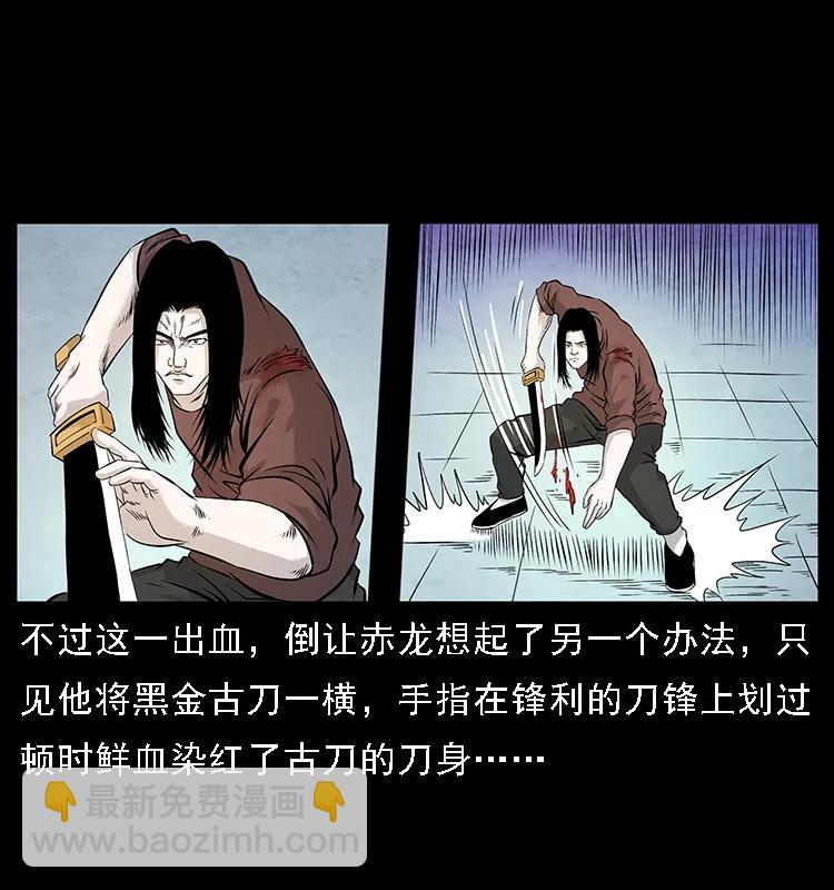 103 雷击昆仑奴45