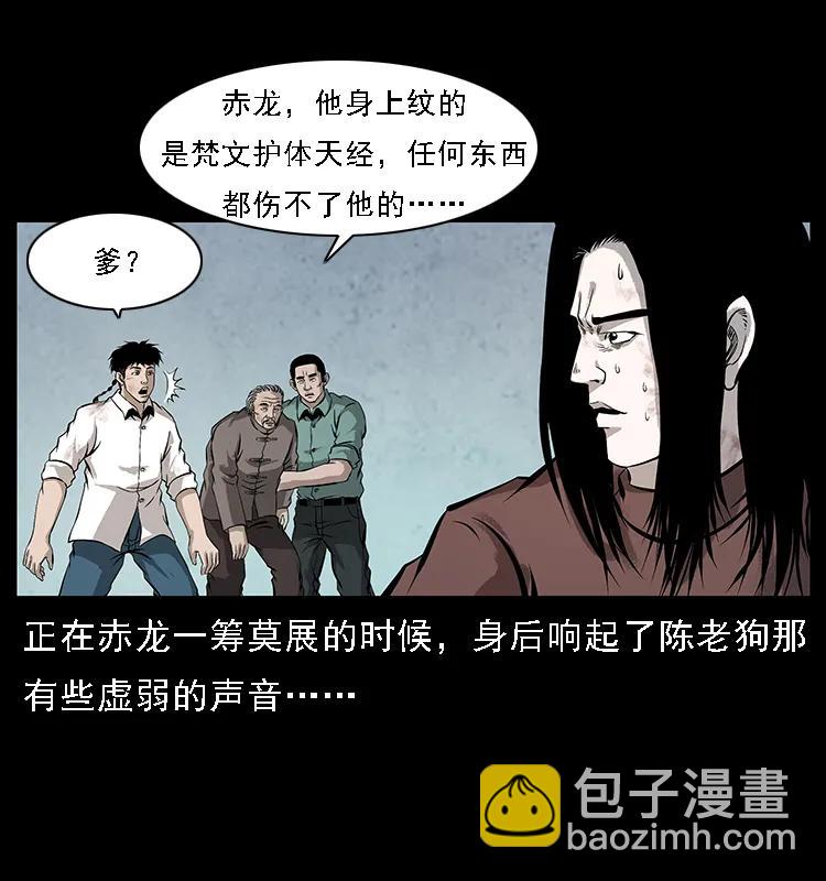 103 雷击昆仑奴55