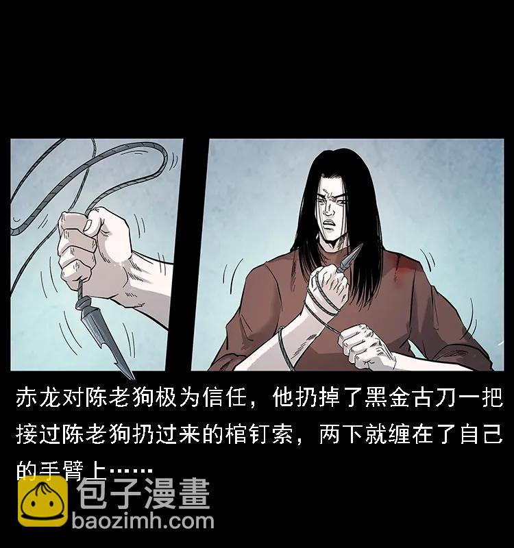 103 雷击昆仑奴61