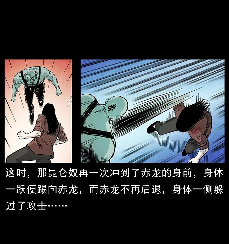 103 雷击昆仑奴63
