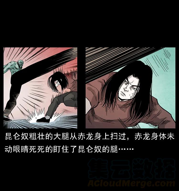 103 雷击昆仑奴64