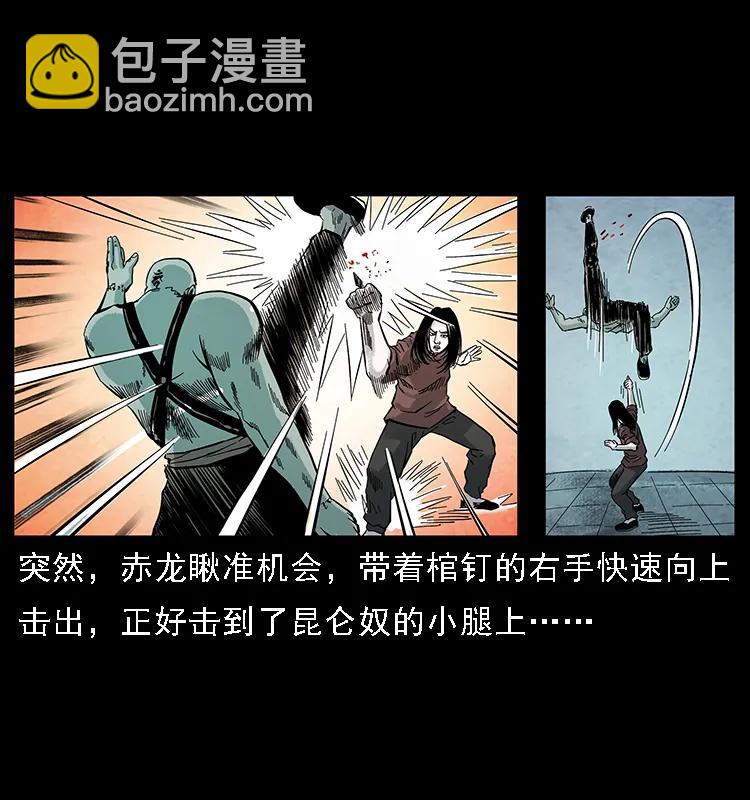 103 雷击昆仑奴65