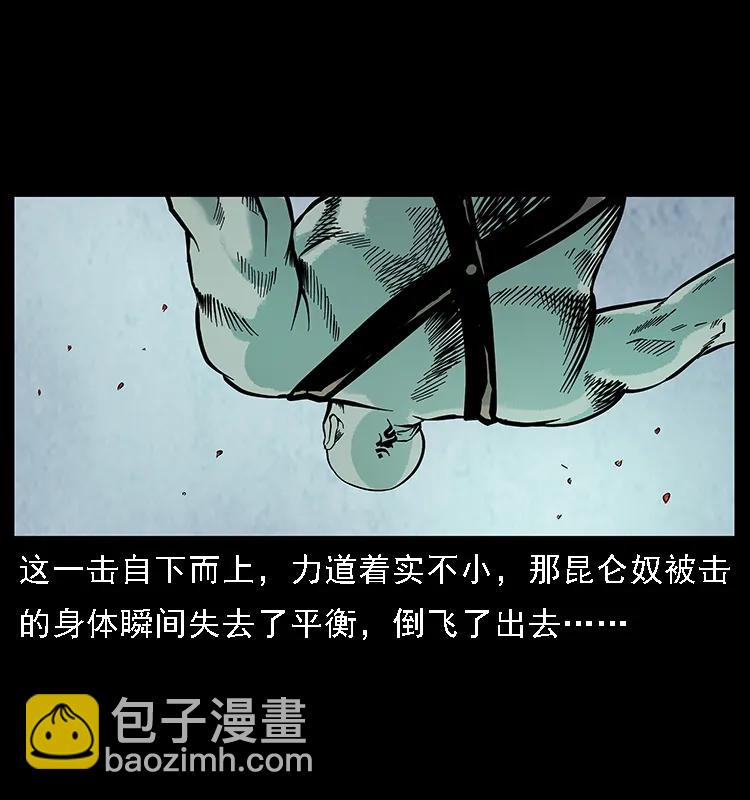 103 雷击昆仑奴66