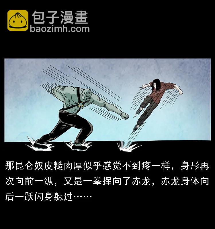 103 雷击昆仑奴69