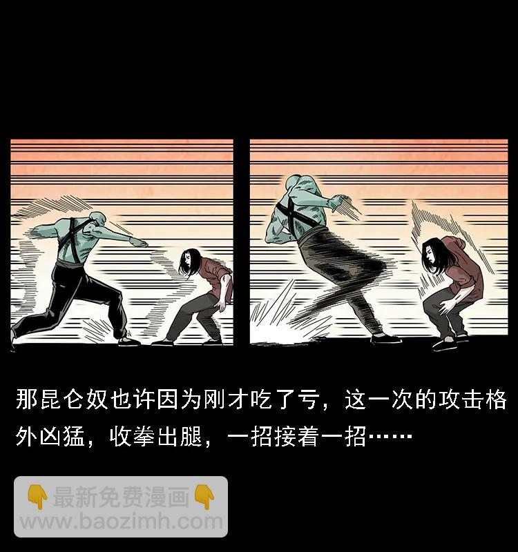 103 雷击昆仑奴70
