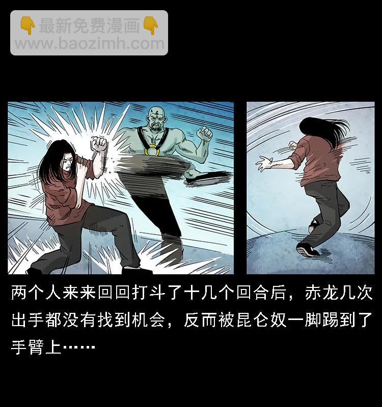 103 雷击昆仑奴71