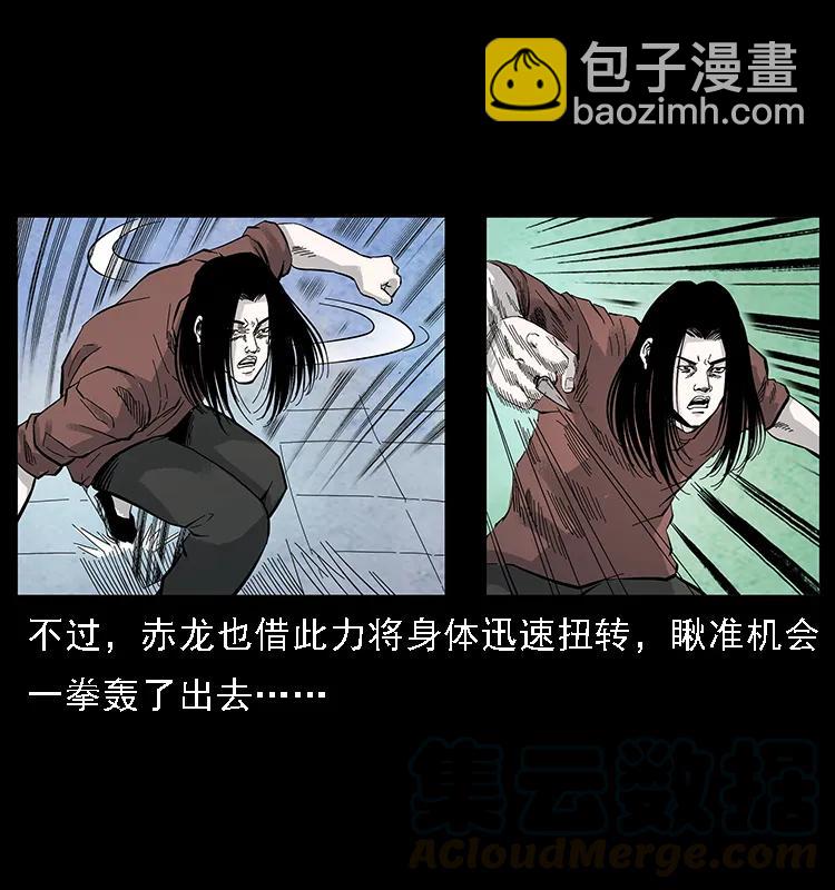 103 雷击昆仑奴72