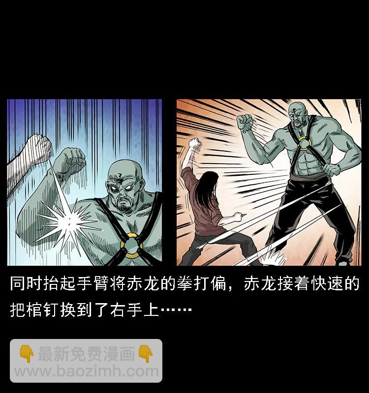 103 雷击昆仑奴74
