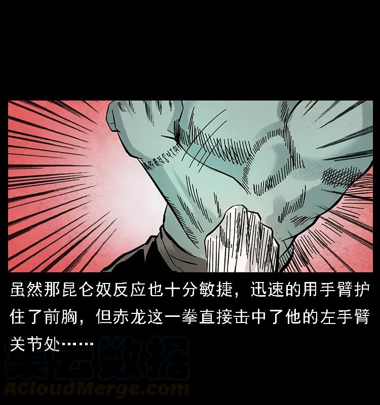 103 雷击昆仑奴76