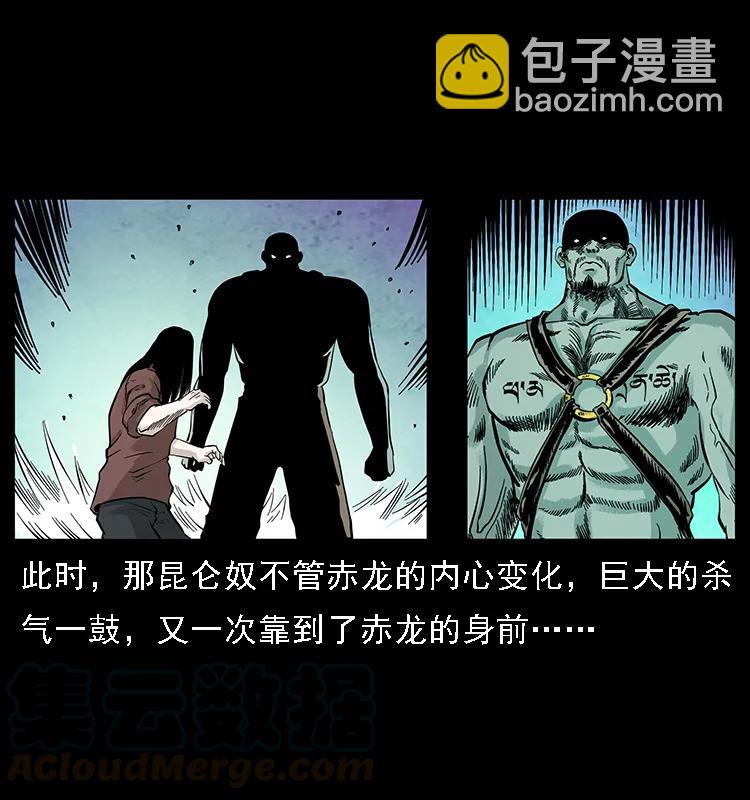 103 雷击昆仑奴8