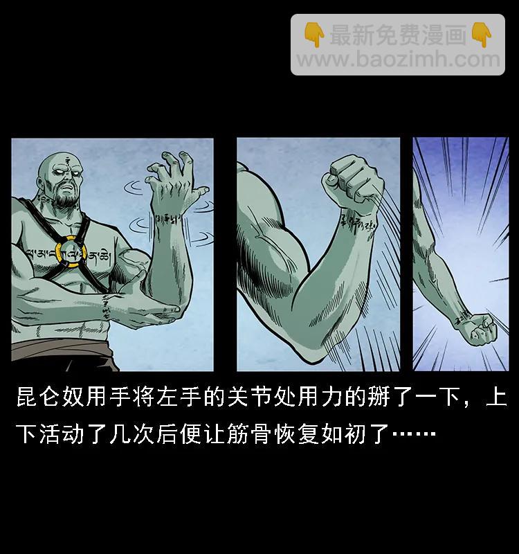 103 雷击昆仑奴81
