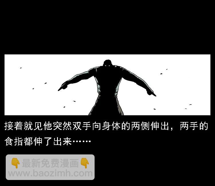 103 雷击昆仑奴82