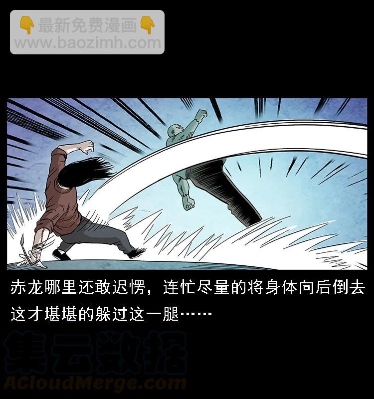 103 雷击昆仑奴88