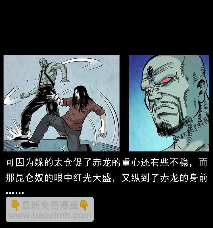 103 雷击昆仑奴89