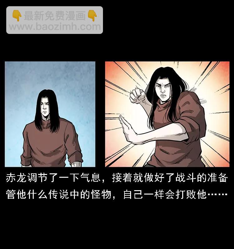 103 雷击昆仑奴9
