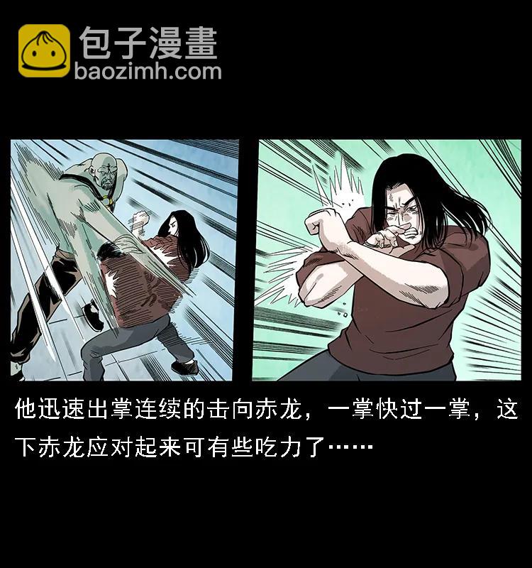 103 雷击昆仑奴90