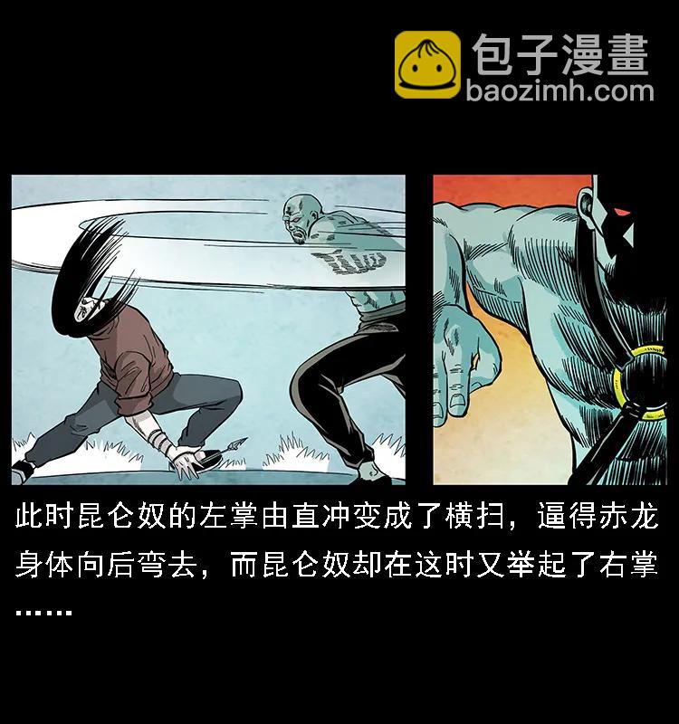 103 雷击昆仑奴91