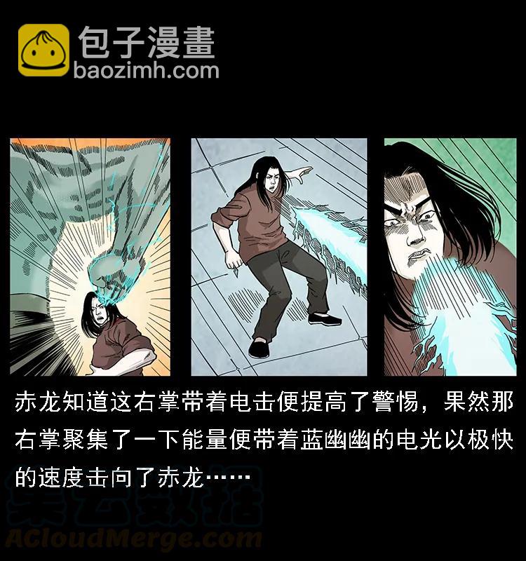 103 雷击昆仑奴92