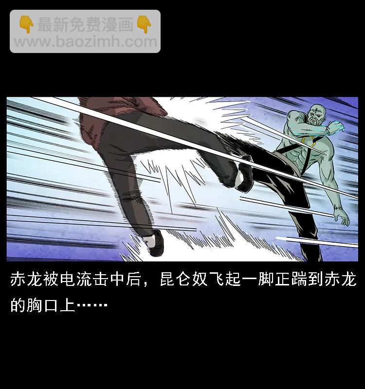 103 雷击昆仑奴95