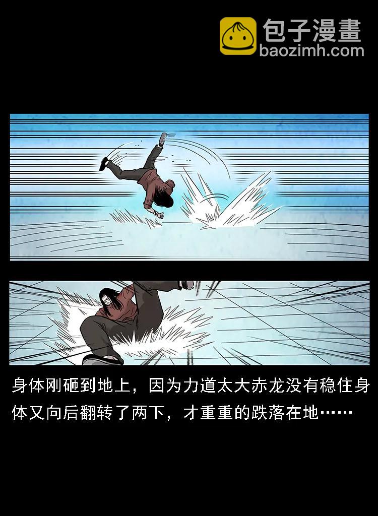 103 雷击昆仑奴97