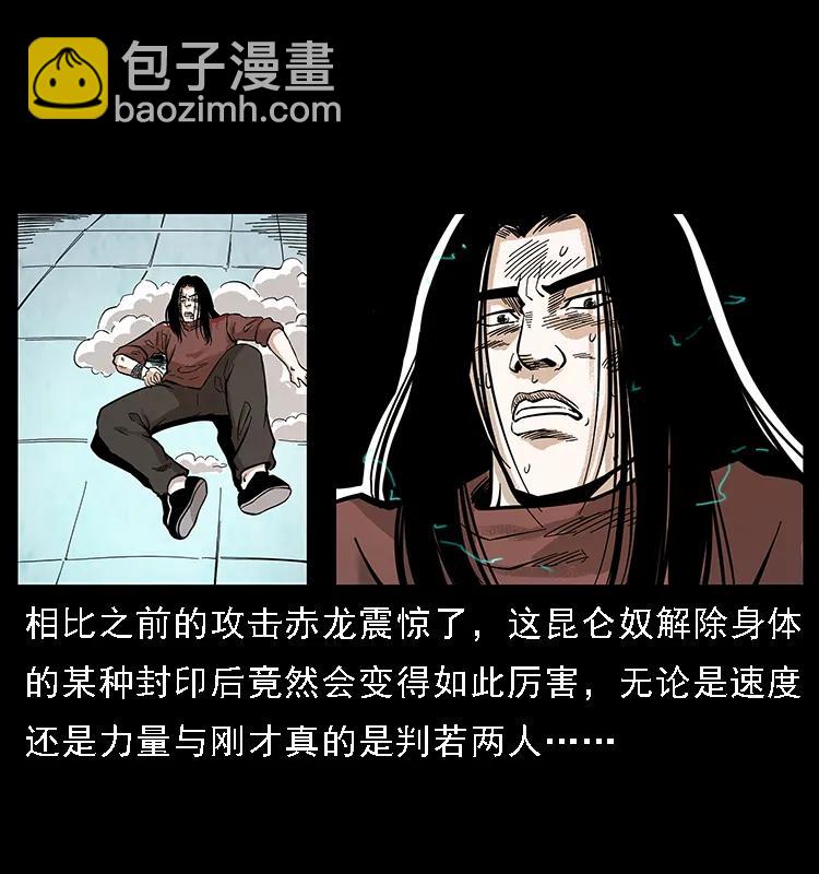103 雷击昆仑奴98