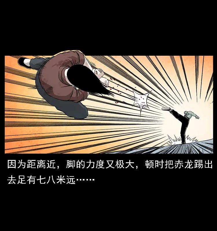 104 昆仑奴的致命之处18