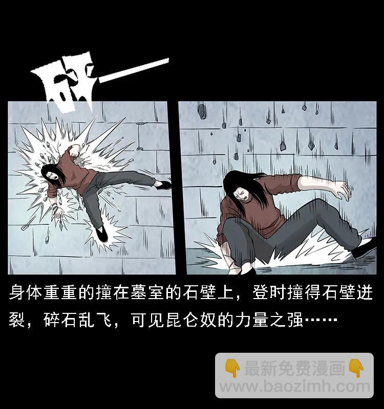104 昆仑奴的致命之处19