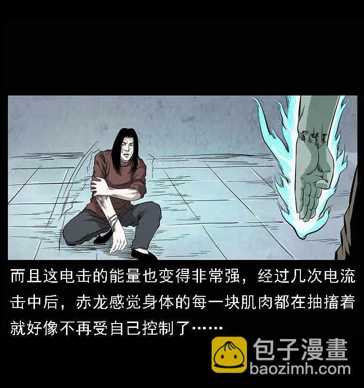 104 昆仑奴的致命之处2