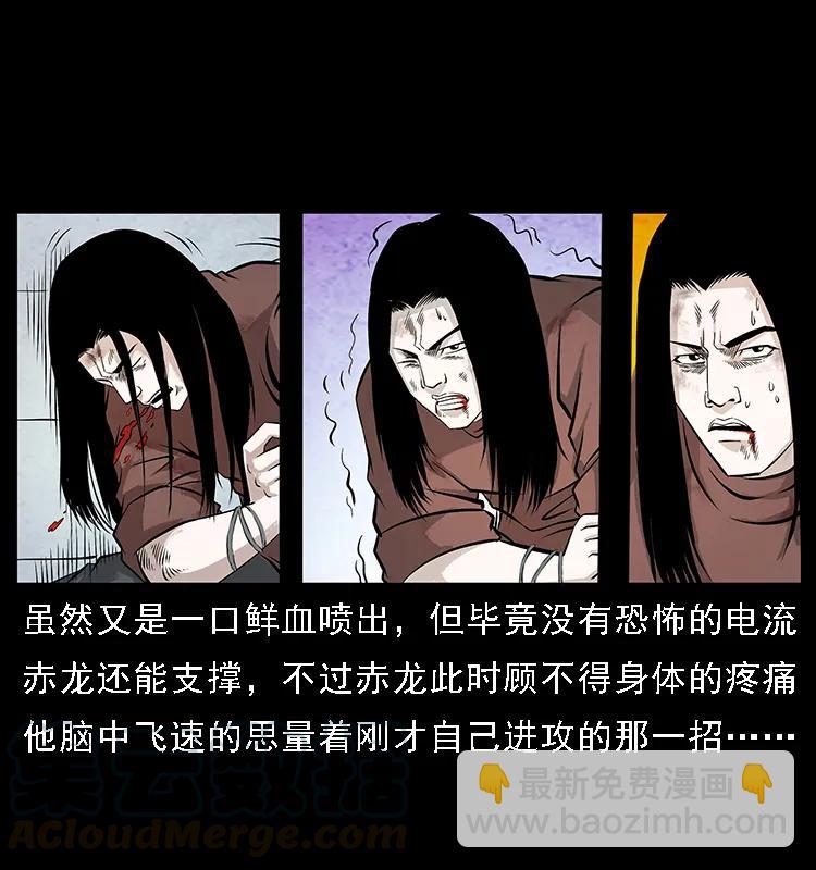 104 昆仑奴的致命之处20