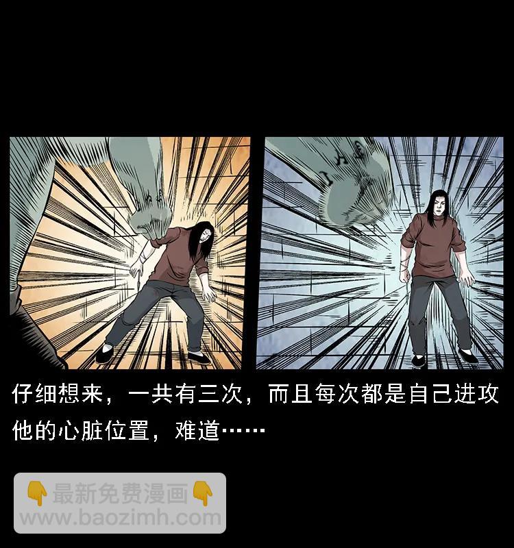104 昆仑奴的致命之处22