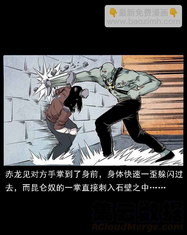 104 昆仑奴的致命之处24