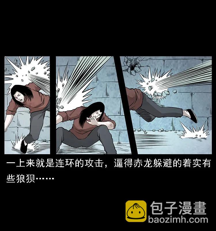 104 昆仑奴的致命之处26
