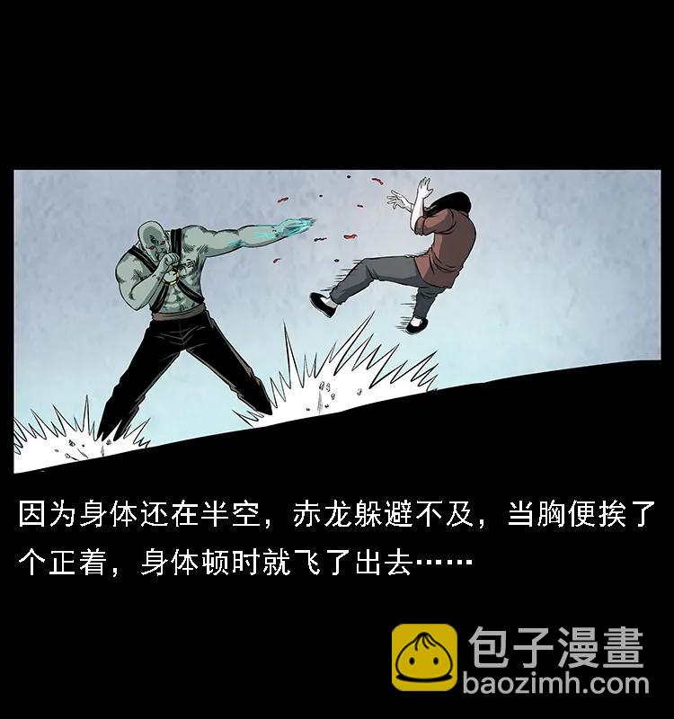 104 昆仑奴的致命之处35