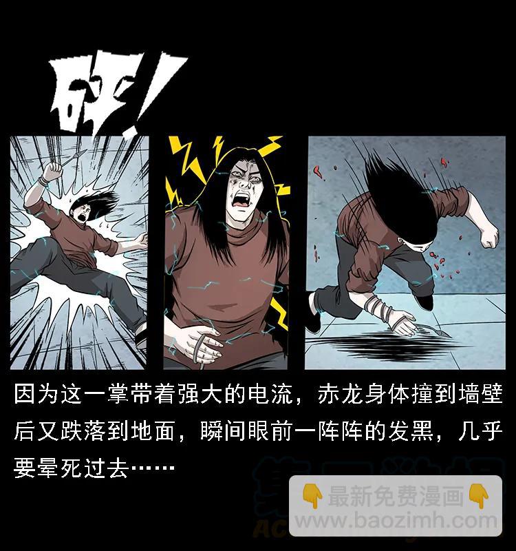 104 昆仑奴的致命之处36