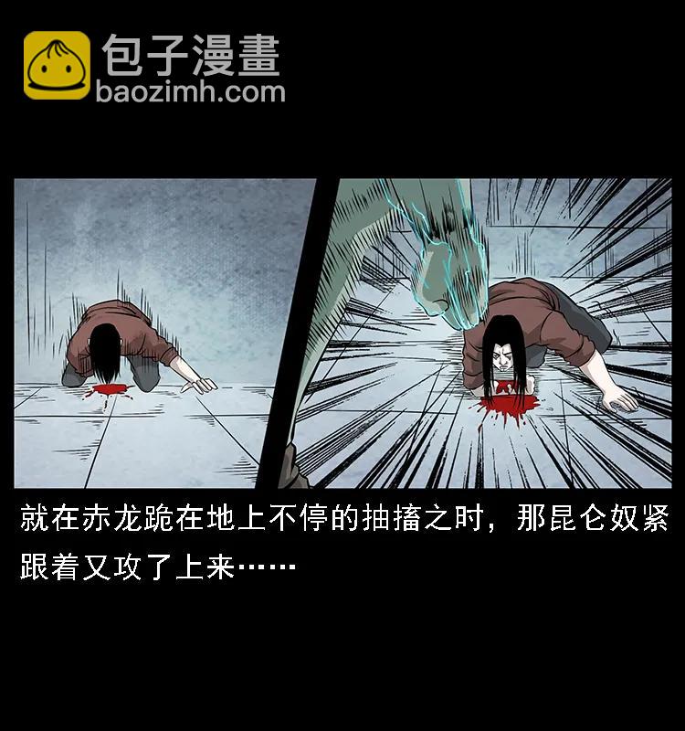 104 昆仑奴的致命之处37