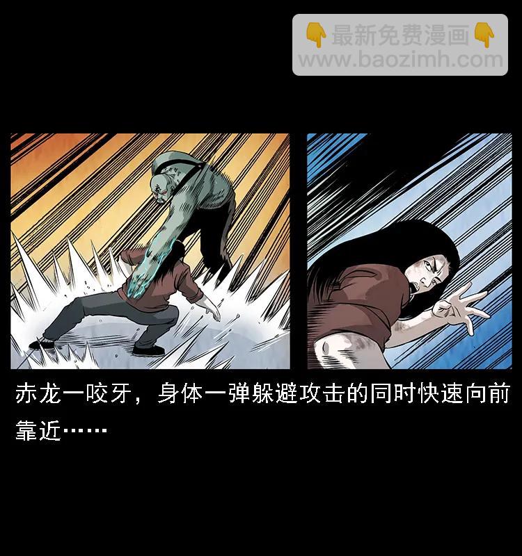 104 昆仑奴的致命之处39