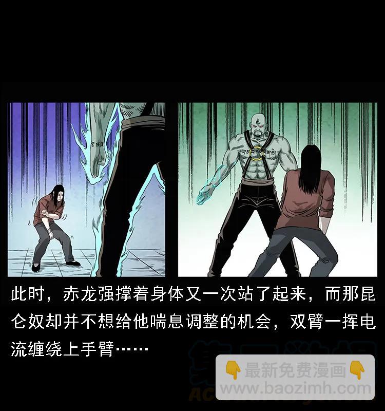 104 昆仑奴的致命之处4