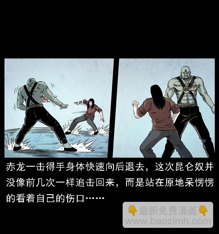 104 昆仑奴的致命之处42