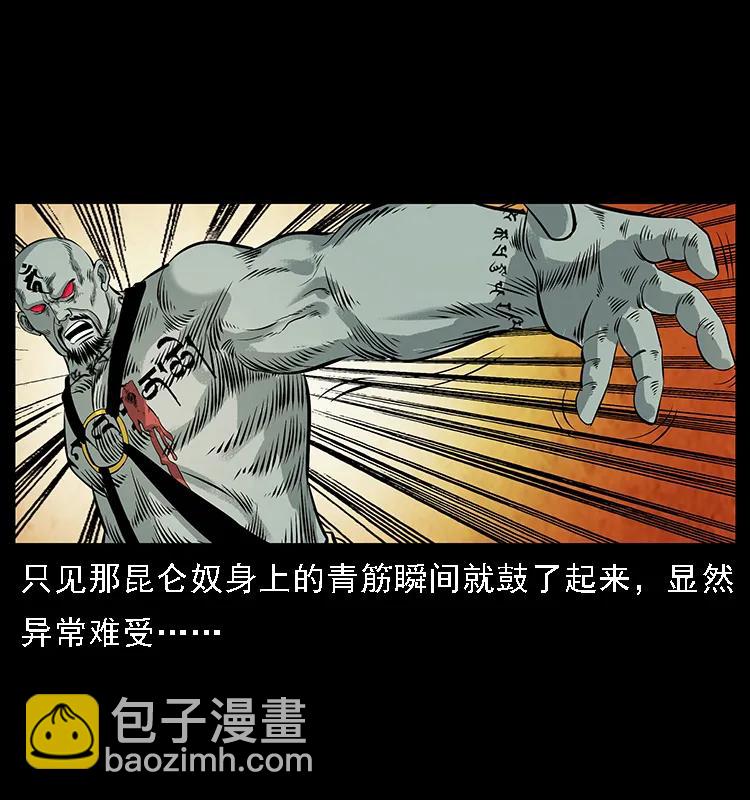 104 昆仑奴的致命之处43